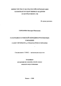 Обложка