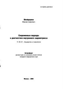 Обложка