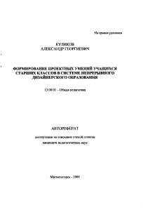 Обложка