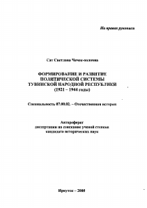 Обложка