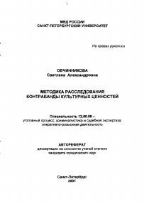 Обложка