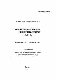 Обложка