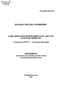 Обложка
