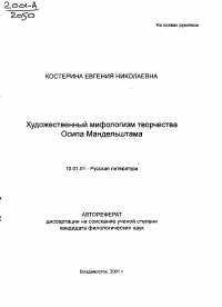 Обложка