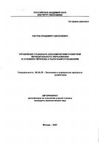 Обложка