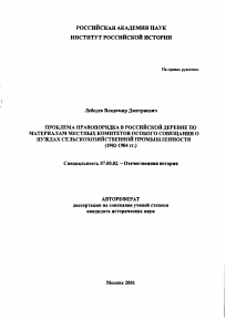 Обложка