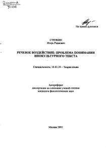 Обложка