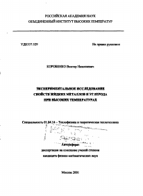 Обложка