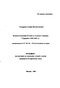 Обложка