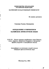 Обложка