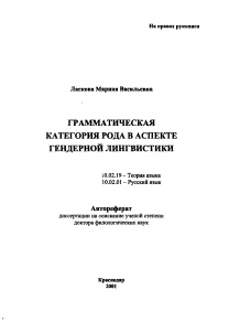 Обложка