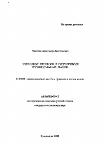 Обложка