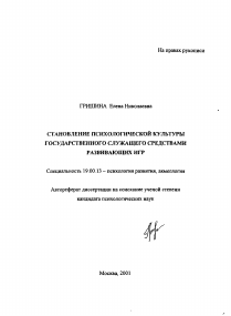 Обложка