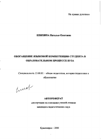 Обложка