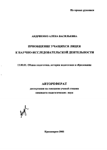 Обложка