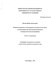 Обложка