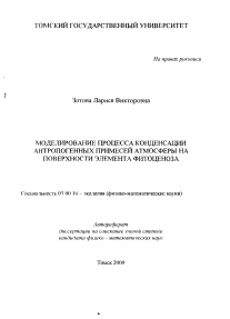 Обложка