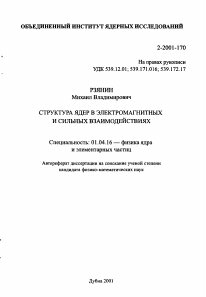 Обложка