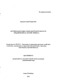 Обложка