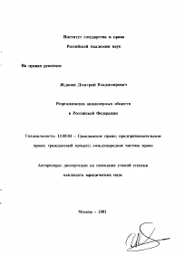 Обложка