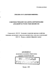 Обложка