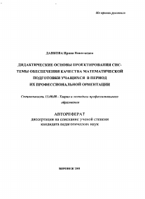 Обложка