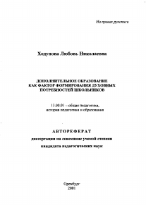 Обложка