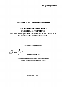 Обложка