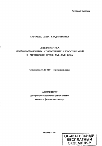 Обложка