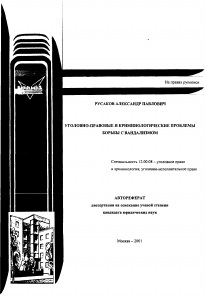 Обложка