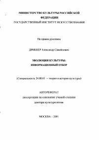 Обложка