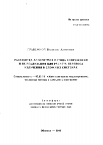 Обложка