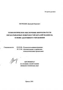 Обложка