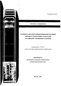 Обложка