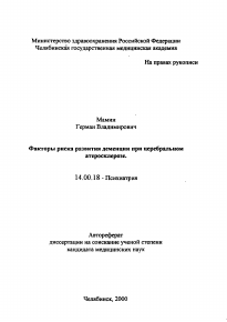 Обложка