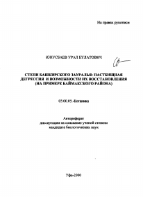 Обложка