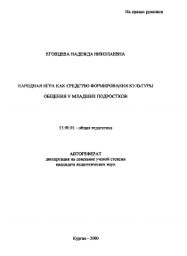 Обложка