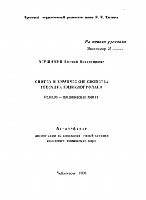 Обложка