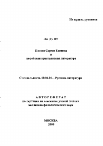 Обложка