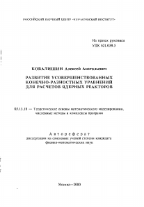 Обложка