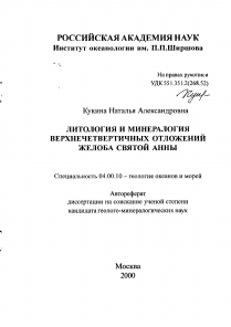 Обложка