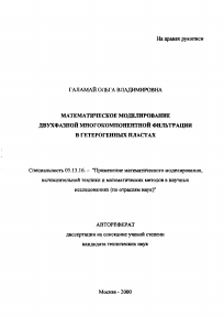 Обложка