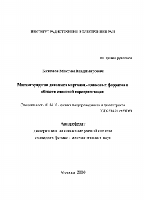 Обложка