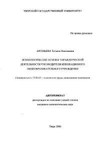 Обложка