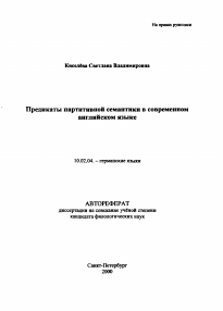 Обложка