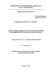 Обложка