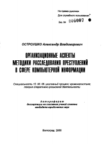 Обложка