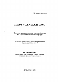 Обложка