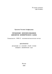 Обложка
