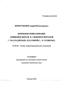 Обложка